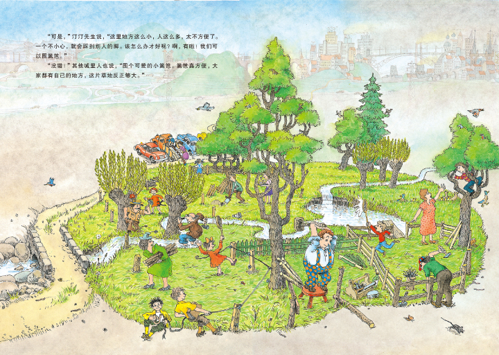 这片草地真美丽 (04),绘本,绘本故事,绘本阅读,故事书,童书,图画书,课外阅读